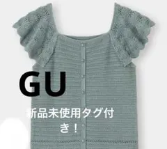 Item thumbnail for item 9cb6e102-d0bf-47e9-87f1-9ab8446f2fe1