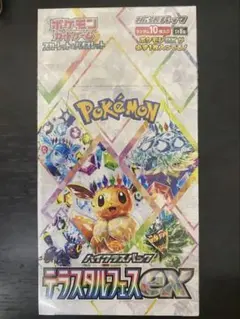 2025年最新】ポケモンカードゲーム テラスタルフェスex