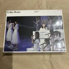 2025年最新】生田絵梨花 卒業コンサート ブルーレイの人気