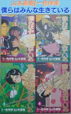 すべて初版帯付き未開封希少品 チェンソーマン 18、19、20巻