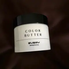 COLOR BUTTER EVERY anna donna カラーバター　青のサムネイル