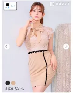 【美品】dazzy ミニドレス