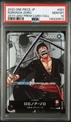 パ*ヌ様 PSA10 ゾロ 麦わらの一味 プレミアムカードコレクション 25周年 PSA10】 ゾロ ワンピースカード 25周年 25th - メルカリ