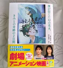 Item thumbnail for item 5ad40812-6a2c-4b3d-bc17-90240a4adaa5