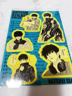 SAKAMOTO DAYS カスタムステッカーコレクション　勢羽夏生　サカデイ