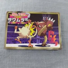 裏青】フリーザー トップサン ポケモンカード - メルカリ