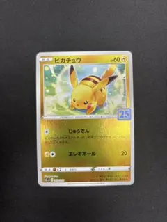 2026年最新】ピカチュウ 003の人気アイテム - メルカリ