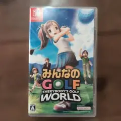 みんなのGOLF WORLD みんゴル みんなのゴルフワールドSwitch