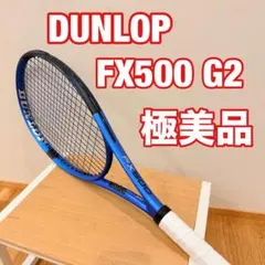 ブリヂストン硬式ラケット2本デュアルコイル SPT 265とSPT 280 - メルカリ