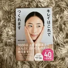 Item thumbnail for item 0c386701-2cc5-434e-930d-36e13b112b2d