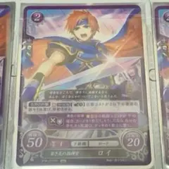 ファイアーエムブレムサイファ B22 SR 凶星を灼く封炎 ロイ 4枚セット