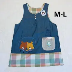 【新品】くまのがっこう　ルルロロ　エプロン　チェック　ブルー切り替えMLポケット