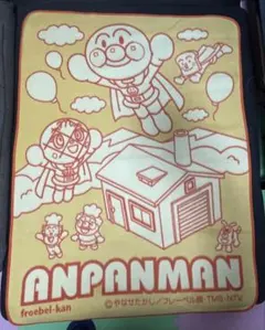 アンパンマン ブランケット 毛布 膝掛け