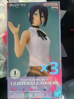 チェンソーマン GLITTER&GLAMOURS　レゼ