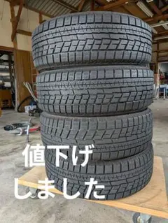 2026年最新】225/60r17 スタッドレスの人気アイテム - メルカリ