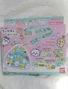 ちいかわといっしょ DXセット むちゃかわピンク