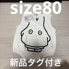 ◎ミッフィー　ベビー　おばけみっふぃー　ロンパース　綿100 miffy