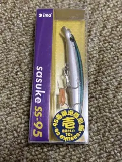 アイマ サスケSS95 壱 廃盤 レアセット アイマ サスケSS95 壱 廃盤 レアセット - メルカリ