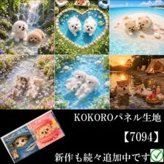 2026年最新】パネル生地 犬の人気アイテム - メルカリ