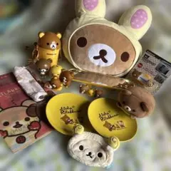 平成レトロ☆リラックマ コリラックマ キイロイトリ 雑貨小物など☆まとめ売りのサムネイル