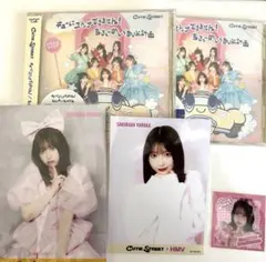 桜庭遥花 生写真等3種 & CUTIE STREET CD2枚 セット