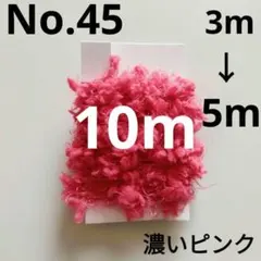 Mimi様 リクエスト 2点 まとめ商品+ご追加