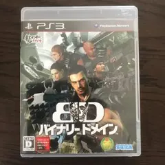 バイナリー ドメイン/セガゲームス