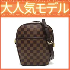 大人気モデル【ルイヴィトン】ダミエ イパネマPM ショルダーバッグ 8243