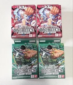 新品未開封】ワンピカード ルフィ(ST31) ゾロ(ST32) 各2個 計4個