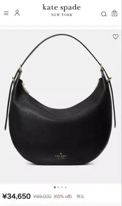 kate spade ケーエスデュオ クロスボディ バッグblack/silv - メルカリ
