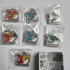 ポケモン30周年　メタルチャームマスコット