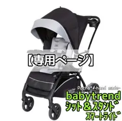 【ゆの様オーダーページ】