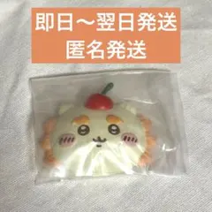 ちいかわ ホイップマグ ボーロつきマグネット　シーサー
