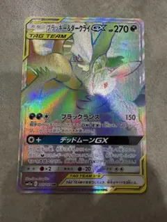 ブラッキー＆ダークライGX HR SM12a TAG TEAM GXタッグオー…のサムネイル