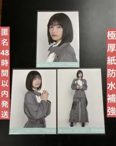 乃木坂46 生写真 五百城茉央 純粋とは何か？ コンプ - メルカリ