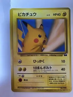 2026年最新】ポケモンスナップ カードの人気アイテム - メルカリ