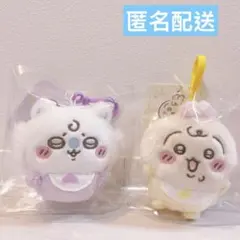 ２点セット　ちいかわベビー モモンガ うさぎ　マスコット　匿名配送