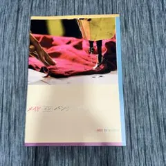 メイドインバングラデシュのサムネイル