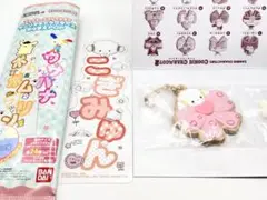 サンリオキャラクターズ おなまえPOP クッキーチャームコット2 こぎみゅんのサムネイル