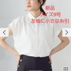 COMME CA ISMショートスリーブ シャツ