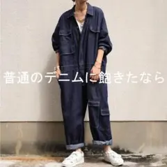 HEAVENLY コットンリネンデニムオールインワン(A・ブラック) *1個 
