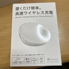 2026年最新】ソフトバンク 置くだけ充電の人気アイテム - メルカリ