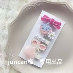 Item thumbnail for item 90907b8d-40ef-48d2-8559-67addbed88f5