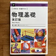 Item thumbnail for item 8c870d76-c30b-4c41-b60e-0713ddec94dd