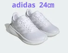 adidas ランニングシューズ　24㎝ ホワイトのサムネイル