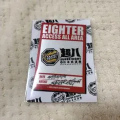 SUPER EIGHT 超八 武道館 ステッカー