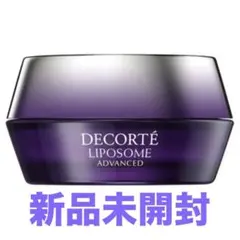 コスメデコルテ　リポソーム　アドバンスト　リペアクリーム　30g