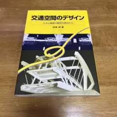 Item thumbnail for item b388c28f-0b38-4c95-8354-15ebaf384adc