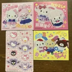 サンリオ　ノベルティのステッカーとコレクターズカードプラスのシールの4点