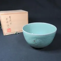 Ｓ３５７　皆具　『韓国陶芸家』『青磁』『青珍陶芸』『梁命煥作』　共箱　茶道具 2025年最新】青珍 青磁の人気アイテム - メルカリ